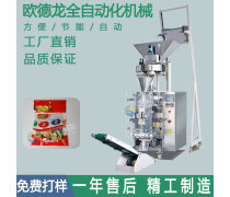 产品库